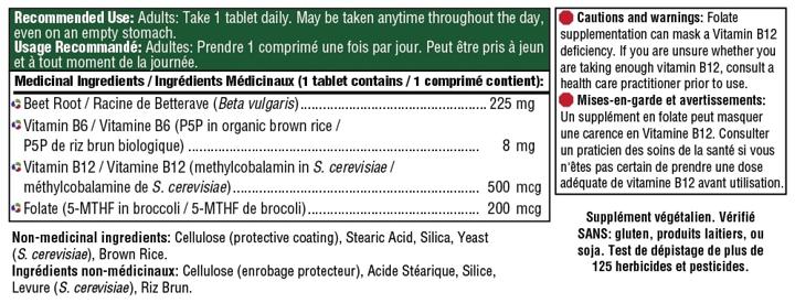 Methyl B12 - 60 tablets