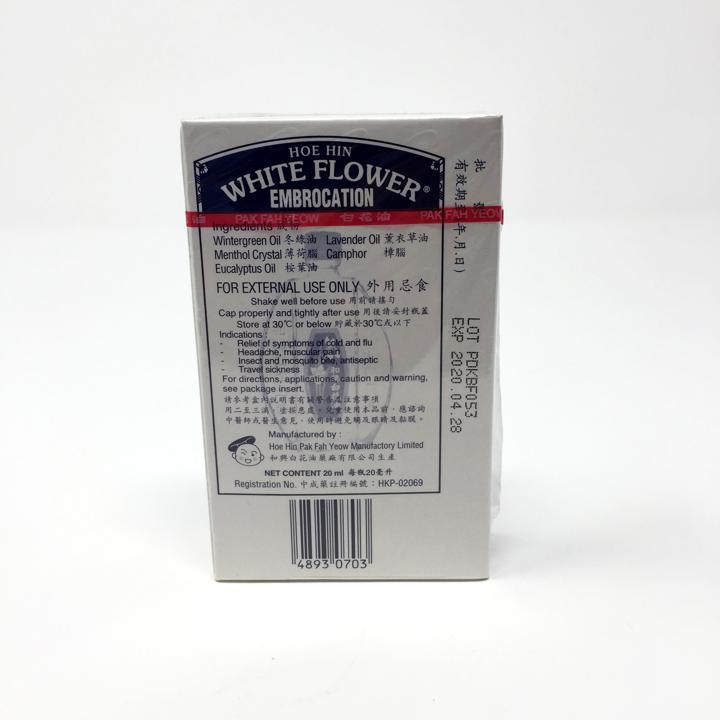 White Flower Embrocation - 20 ml